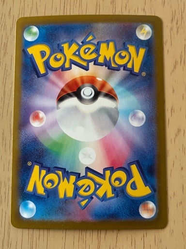 グレイシアex sar