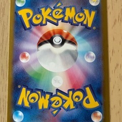 グレイシアex sarの画像