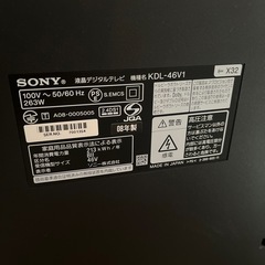 SONY BRAVIA 46インチの画像