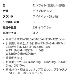収納ケース
の画像
