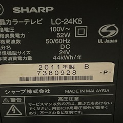 AQUOS 液晶カラーテレビLC-24KS・リモコンの画像