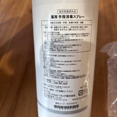 アルコールの画像