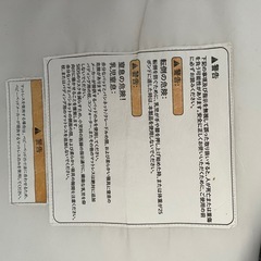 UBRAVOOベビーベッドの画像