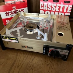 カセットコンロ決まりました
の画像