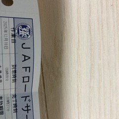 夜9時半にローソン日野旭が丘店に来れる方希望　GSユアサ　40b19Ｌ中古の画像