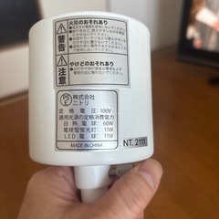 至急‼️ニトリ　ペンダントライトの画像