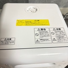 2020年　アイリスオーヤマ　食洗機の画像