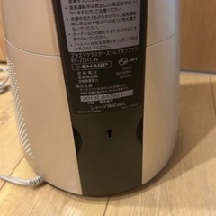 SHARP  プラズマクラスタースリムイオンファンの画像