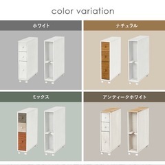 スリムトイレラック　アンティークホワイトの画像