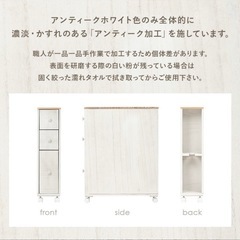 スリムトイレラック　アンティークホワイトの画像