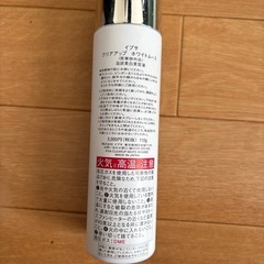 イプサ　クリアアップホワイトムースの画像