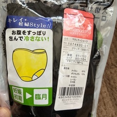 ローズマダム サイドレース マタニティショーツ MーL の画像