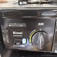 [都市ガス]ガスコンロ の画像