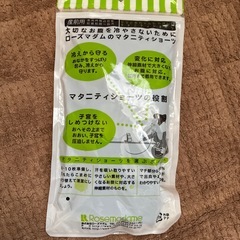 ローズマダム サイドレース マタニティショーツ MーL の画像