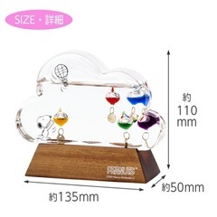 スヌーピー　ガラスフロート温度計の画像