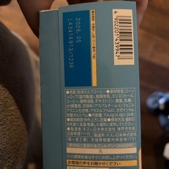 ネスカフェふわラテの画像