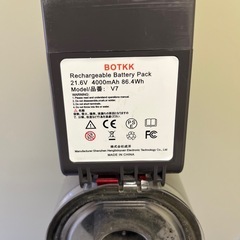 ダイソン　掃除機　ジャンクの画像