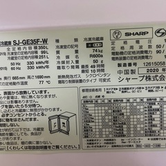SHARP 350L 3ドア 冷蔵庫 自動製氷つき  高級ガラストップ&最上位プラズマクラスターモデル✨自動製氷つき✨の画像