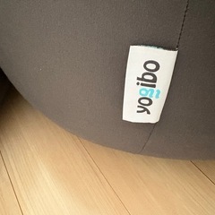 【1個のみ】Yogibo Bubbleの画像