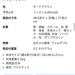 未使用　リッチェル　ペット用クレートの画像