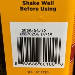 1本 オッタビオ ガーリックフレーバー サンフラワー　オイル ハーブ 香味油 食用油 イタリア  Merry Christmasの画像