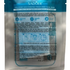 全て新品！　化粧品の画像