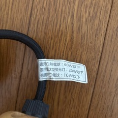 至急‼️ペンダントソケットの画像