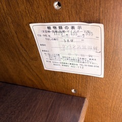 テレビ台の画像