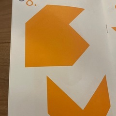 イクエル　タングラムの画像