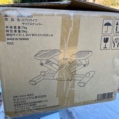 エアロライフサイドステッパー の画像