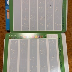 くもん　もじ、かずボードの画像