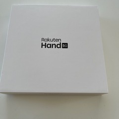 (取引終了)RAKUTEN HAND  ５G ほぼ未使用の画像