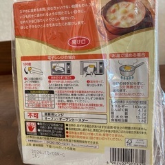 ほっとシチュー　5食セットの画像