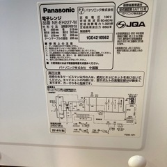 電子レンジの画像