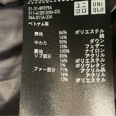 ユニクロ　ブラック　N-3B風ダウンジャケット Sの画像