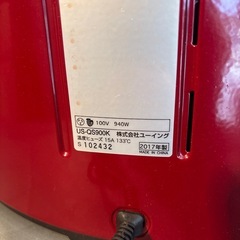 電気ヒーターの画像