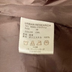 Urban Research ブラウン シングルライダースジャケット 38の画像