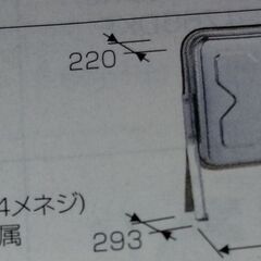 灯油タンク SOT901U ステンレス製 82L 長府製作所製 中古 灯油ボイラー タンク　の画像