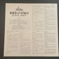 エルトンジョンLPレコードの画像