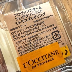 ロクシタン プロヴァンスホーム フレグランスミスト シトラスギャザリング（ほぼ未使用） の画像