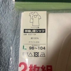 GUNZE グンゼ 半袖U首シャツ Lサイズ 2枚組 綿100% 抗菌防臭加工の画像