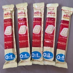 ほほえみ  らくらくキューブ【26年8月まで】