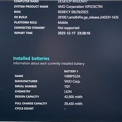 💻 VAIO Pro PG【Core i5／16GB】13.3インチ 軽量ノートPC バッテリー優秀 663の画像