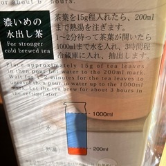 お茶入れ（決定）の画像