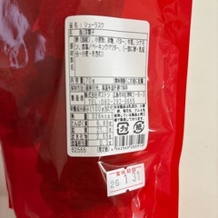 ボストン シューラスクの画像