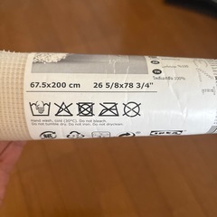 至急‼️IKEA 滑り止めマットの画像