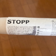 至急‼️IKEA 滑り止めマットの画像