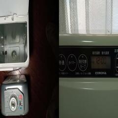 予約者決定！２０２３年製 コロナ 灯油ファンヒーター 12畳 保証期間内 灯油タンク＆取説付の画像