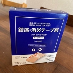 はりくすり　50枚セットの画像