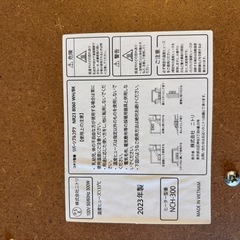 決まりました【極美品】ニトリ  リバーシブルこたつの画像